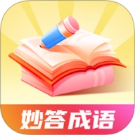 妙答成语安卓版