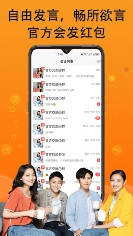 兼职赚钱养猪场人人红包提现免费原版