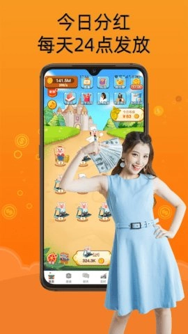 兼职赚钱养猪场人人红包提现免费原版