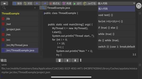 MiniPackv1.0.2安卓版