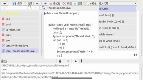 MiniPackv1.0.2安卓版