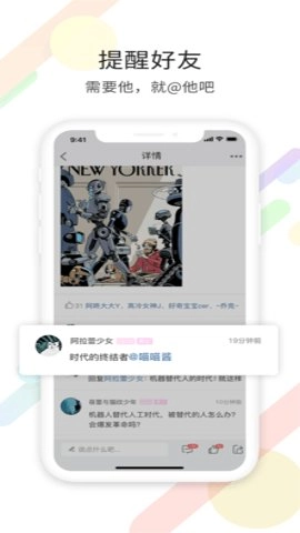 千帆云.1安卓版