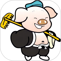 兼职赚钱养猪场人人红包提现免费原版