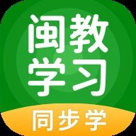 闽教学习小学版 V5.0.9.8