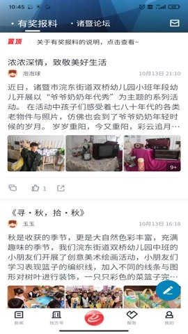 西施眼安卓版图5
