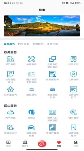 西施眼安卓版图3