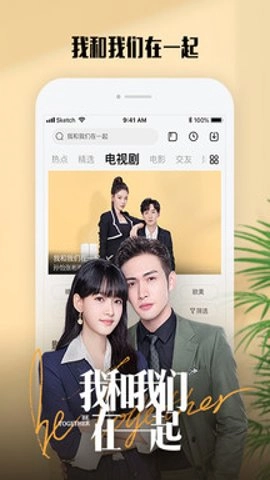 樂視視頻tv版截圖1