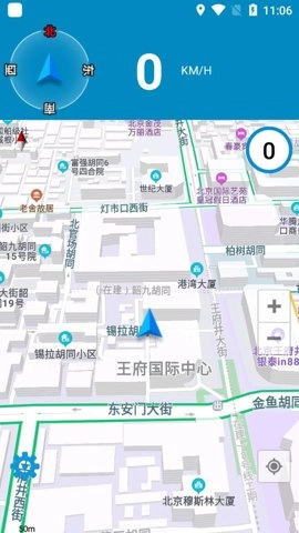 电子狗智能巡航安卓版