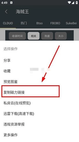 深度搜索安卓版