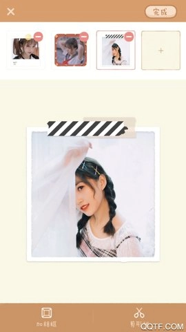 念念手帐2.7.1安卓版图5