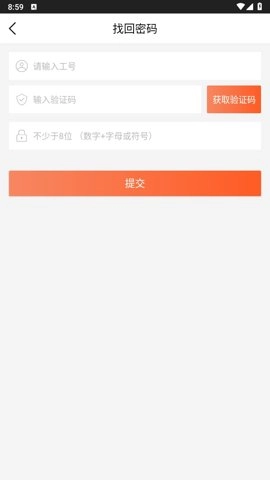 顺丰仓管家4.图2