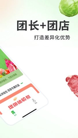 213集市2.0.44安卓版图4