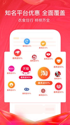 美逛5.0.1.0安卓版图2