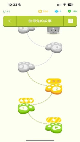 小步读书v1.0.4安卓版图2