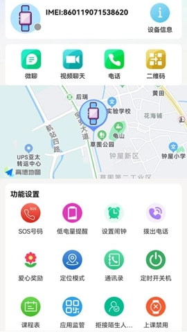 金立关怀v1.0.5安卓版图3