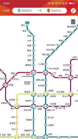 广州地铁6.3.13安卓版图2