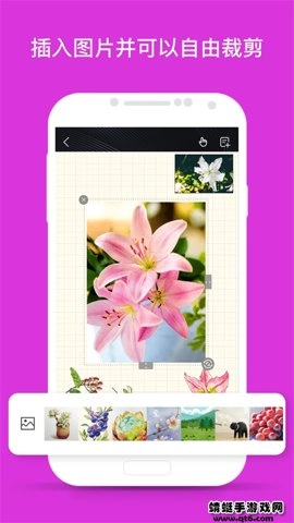 千本笔记电子手帐3.17.0安卓版图2