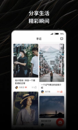 新片场2.6.8最新版图1