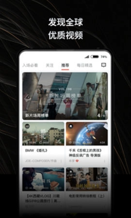新片场2.6.8最新版图3