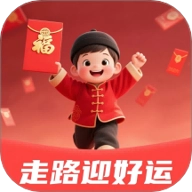 走路迎好运v1.0.0安卓版 v1.0.0