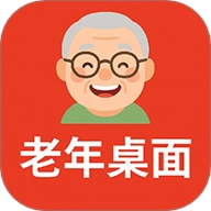 老年桌面v1.0.1安卓版 v1.0.1