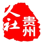贵州人社1.7.0安卓版 V1.7.0