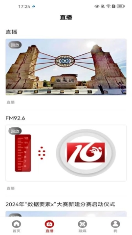 三克油v1.0.0安卓版图2