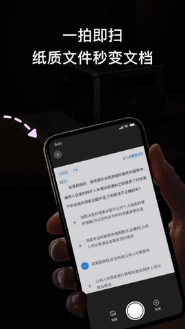 无线打印大师v1.0安卓版图4