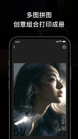 无线打印大师v1.0安卓版图3