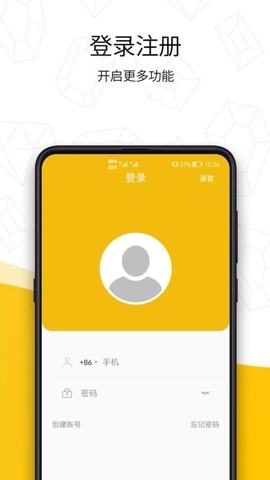 日钻v2.1.8安卓版图2