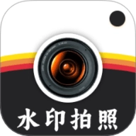 水印拍照打卡达内相机1.0.1安卓版