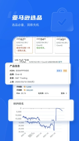 LinkFox浏览器1.16.9安卓版图4