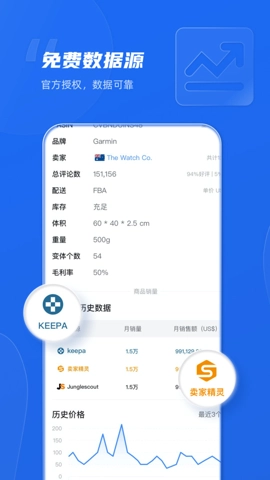 LinkFox浏览器1.16.9安卓版图2