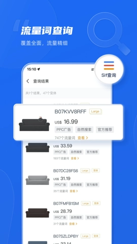 LinkFox浏览器1.16.9安卓版图3