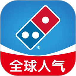 达美乐比萨外卖3.3.33安卓版 V3.3.33