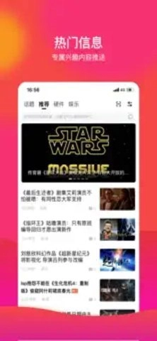三大妈3.5.03DMGAME打造的手机客户端版图2