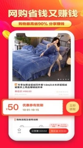 淘无忧3.9.5手机版图2