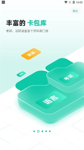 记乎3.5.9安卓版图2