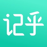 记乎3.5.9安卓版 V3.5.9