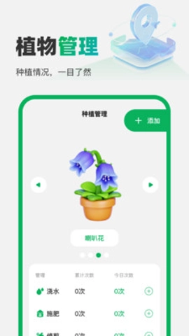 免费高清实况地图1.0.0安卓版图3