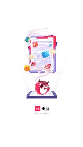 美逛.1.0安卓版