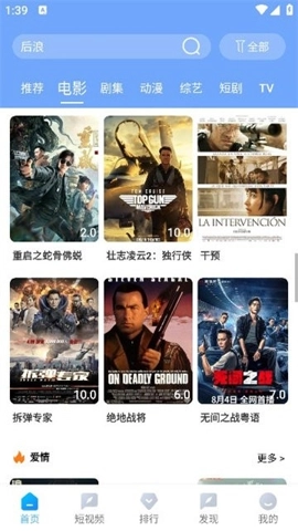 安忆软件库1.0.0安卓版图4