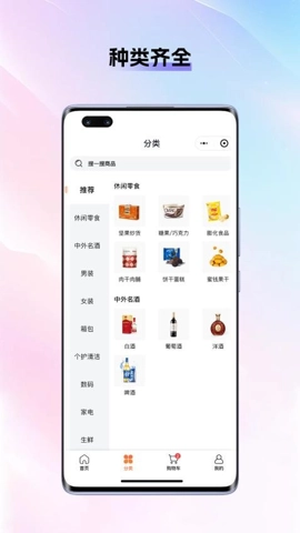 源商汇海商城v1.1.3最新版图2