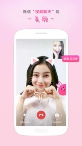 视频美颜助手4.7.7最新版图2