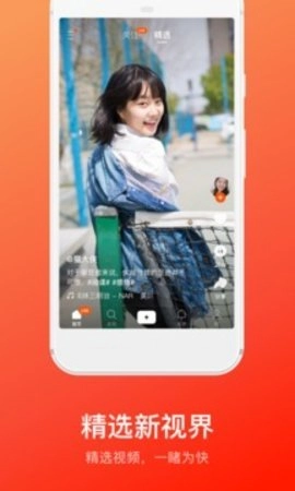 快手概念版图3