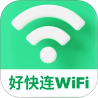 好快连WiFiv2.0.1安卓版 v2.0.1