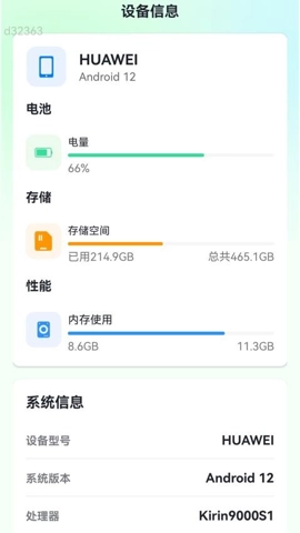 好快连WiFiv2.0.1安卓版图2