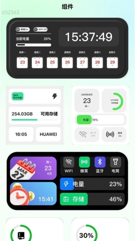 好快连WiFiv2.0.1安卓版图3