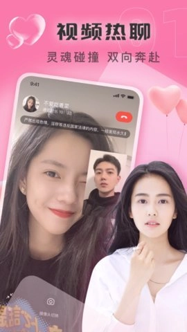同城见面聊2.7.6最新版图3