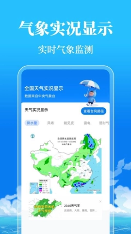 日历365吉时老黄历图4
